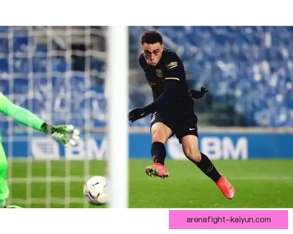 坎塞洛盘带特点分析：值得关注的技术细节与比赛影响