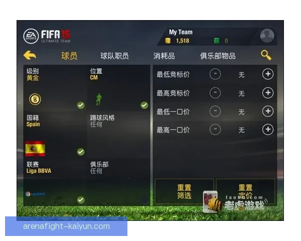 埃斯转会策略分析：关注球员市场动态与球队需求成效