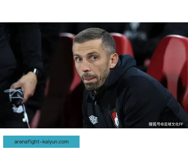 奥尼尔执教伯恩茅斯本赛季表现稳健