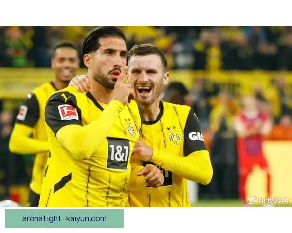 多特蒙德近期表现稳健，德甲争冠竞争力增强